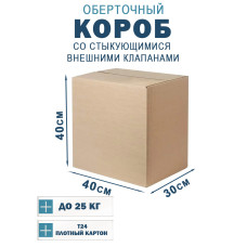 40х30х40 см