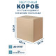 Fefco 401 - Оберточный короб со стыкующимися внешними клапанами 40х30х40 см