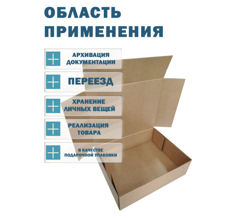 Fefco 4010 - Оберточный короб с накидной крышкой 22х17,5х15 см Fefco 4010 - Оберточный короб с накидной крышкой 22х17,5х15 см