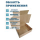 Fefco 4010 - Оберточный короб с накидной крышкой 22х17,5х15 см