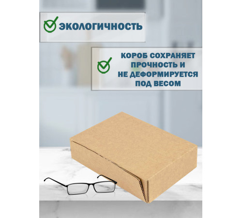 Fefco 4010 - Оберточный короб с накидной крышкой 17х11х4.5 см Fefco 4010 - Оберточный короб с накидной крышкой 17х11х4.5 см