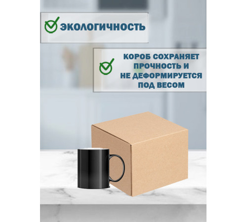 Fefco 4010 - Оберточный короб с накидной крышкой 25х25х15 см Fefco 4010 - Оберточный короб с накидной крышкой 25х25х15 см