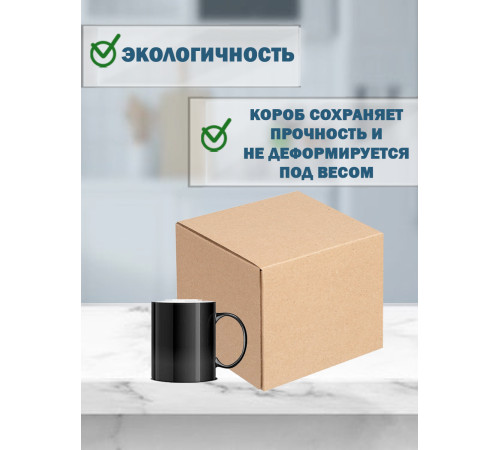 Fefco 4010 - Оберточный короб с накидной крышкой 25х25х25 см