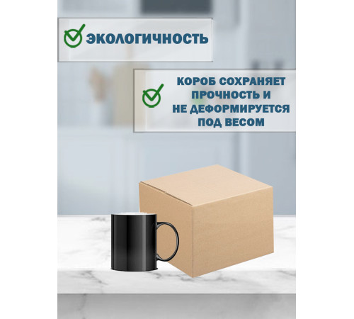 Fefco 4010 - Оберточный короб с накидной крышкой 30х25х17 см Fefco 4010 - Оберточный короб с накидной крышкой 30х25х17 см