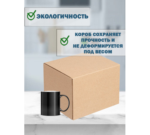 Fefco 4010 - Оберточный короб с накидной крышкой 33х23х23 см