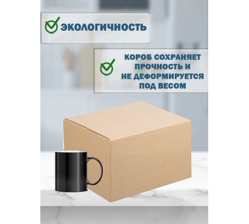 Fefco 4010 - Оберточный короб с накидной крышкой 40х30х20 см Fefco 4010 - Оберточный короб с накидной крышкой 40х30х20 см