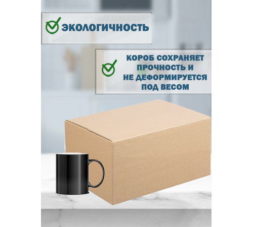 Fefco 4010 - Оберточный короб с накидной крышкой 60х40х20 см Fefco 4010 - Оберточный короб с накидной крышкой 60х40х20 см