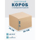 Fefco 4010 - Оберточный короб с накидной крышкой 30х25х17 см