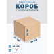 Fefco 4010 - Оберточный короб с накидной крышкой 30х30х30 см