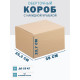 Fefco 4010 - Оберточный короб с накидной крышкой 38х25,3х23,7 см