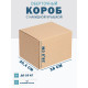 Fefco 4010 - Оберточный короб с накидной крышкой 38х30,4х28,5 см