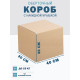Fefco 4010 - Оберточный короб с накидной крышкой 40х30х40 см