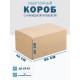 Fefco 4010 - Оберточный короб с накидной крышкой 60х40х20 см