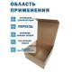 Fefco 4014 - Оберточный короб с откидной внутренней крышкой и сплошным дном 22х17,5х15 см