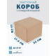 Fefco 4014 - Оберточный короб с откидной внутренней крышкой и сплошным дном 22х17,5х15 см