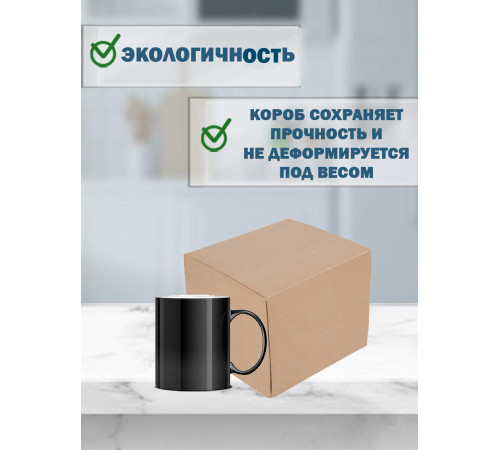 Fefco 4014 - Оберточный короб с откидной внутренней крышкой и сплошным дном 16х16х15 см