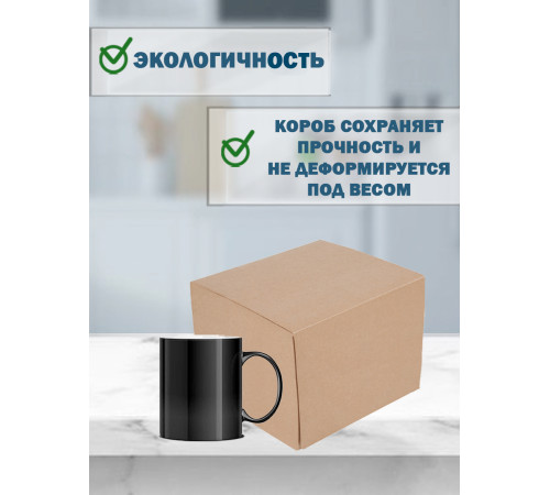 Fefco 4014 - Оберточный короб с откидной внутренней крышкой и сплошным дном 22х17,5х15 см