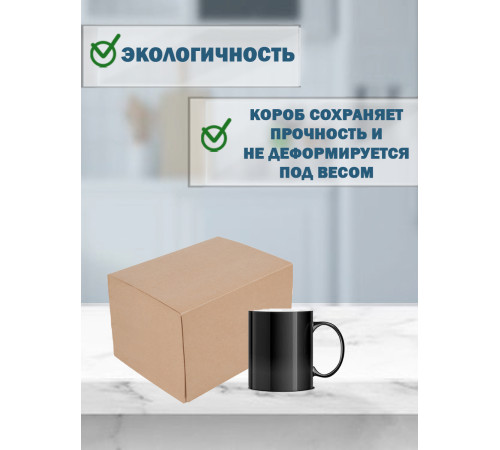 Fefco 4014 - Оберточный короб с откидной внутренней крышкой и сплошным дном 23х16х15 см