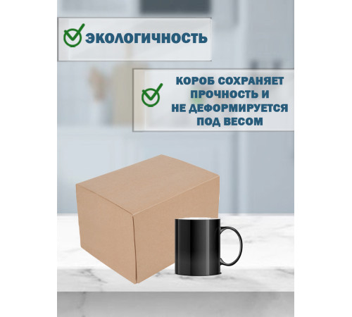Fefco 4014 - Оберточный короб с откидной внутренней крышкой и сплошным дном 27х19х19,5 см