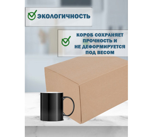 Fefco 4014 - Оберточный короб с откидной внутренней крышкой и сплошным дном 42х21х18 см Fefco 4014 - Оберточный короб с откидной внутренней крышкой и сплошным дном 42х21х18 см