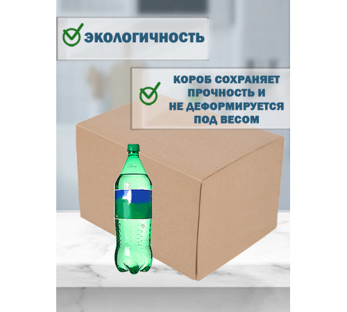 Fefco 4014 - Оберточный короб с откидной внутренней крышкой и сплошным дном 45х32х32 см Fefco 4014 - Оберточный короб с откидной внутренней крышкой и сплошным дном 45х32х32 см