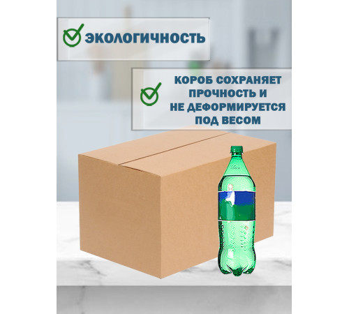 Fefco 4014 - Оберточный короб с откидной внутренней крышкой и сплошным дном 55х35х35 см Fefco 4014 - Оберточный короб с откидной внутренней крышкой и сплошным дном 55х35х35 см