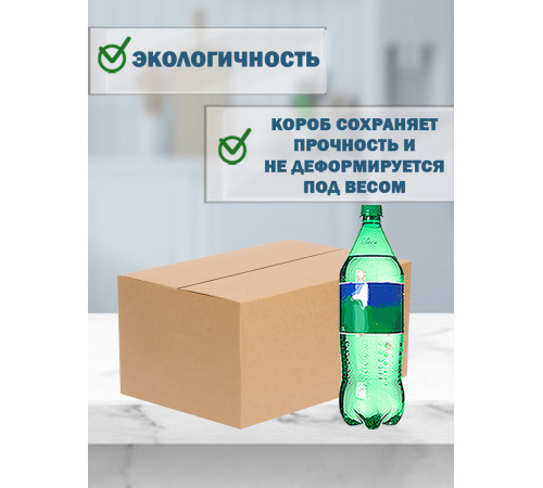 Fefco 4014 - Оберточный короб с откидной внутренней крышкой и сплошным дном 60х40х20 см Fefco 4014 - Оберточный короб с откидной внутренней крышкой и сплошным дном 60х40х20 см