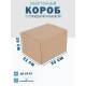 Fefco 4014 - Оберточный короб с откидной внутренней крышкой и сплошным дном 30х22х25 см