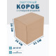 Fefco 4014 - Оберточный короб с откидной внутренней крышкой и сплошным дном 31х26х38 см