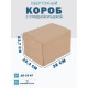 Fefco 4014 - Оберточный короб с откидной внутренней крышкой и сплошным дном 38х25,3х23,7 см