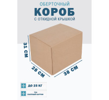 Fefco 4014 - Оберточный короб с откидной внутренней крышкой и сплошным дном 38х28х31 см