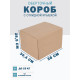 Fefco 4014 - Оберточный короб с откидной внутренней крышкой и сплошным дном 38х30,4х28,5 см