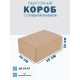 Fefco 4014 - Оберточный короб с откидной внутренней крышкой и сплошным дном 40х30х20 см