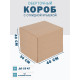 Fefco 4014 - Оберточный короб с откидной внутренней крышкой и сплошным дном 40х30х40 см