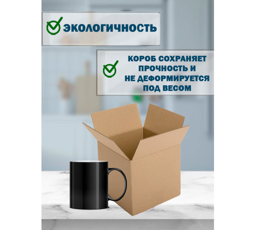 Fefco 402 - Оберточный короб со стыкующимися клапанами 20х20х20 см