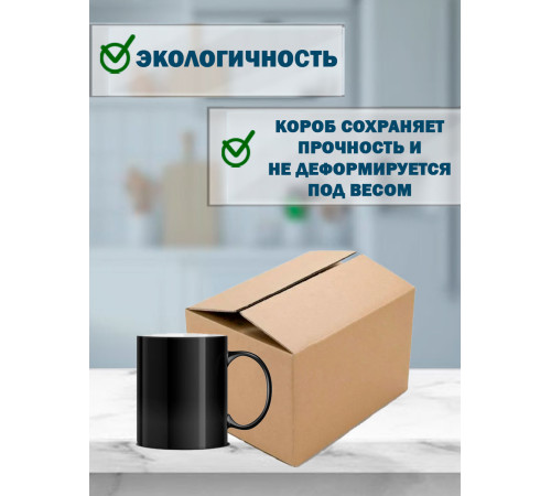 Fefco 402 - Оберточный короб со стыкующимися клапанами 22х17,5х15 см Fefco 402 - Оберточный короб со стыкующимися клапанами 22х17,5х15 см