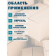 Fefco 402 - Оберточный короб со стыкующимися клапанами 30х25х17 см