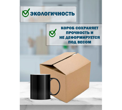 Fefco 402 - Оберточный короб со стыкующимися клапанами 25х25х15 см
