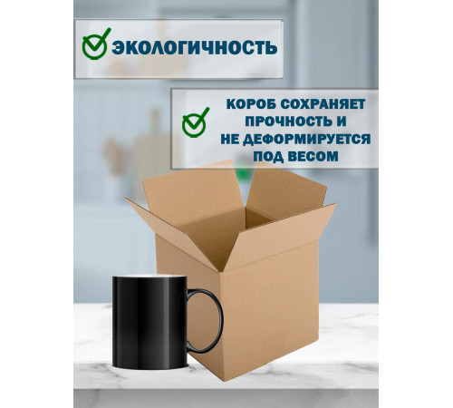 Fefco 402 - Оберточный короб со стыкующимися клапанами 25х25х25 см Fefco 402 - Оберточный короб со стыкующимися клапанами 25х25х25 см