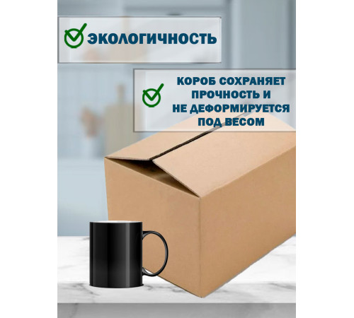 Fefco 402 - Оберточный короб со стыкующимися клапанами 27х19х19,5 см