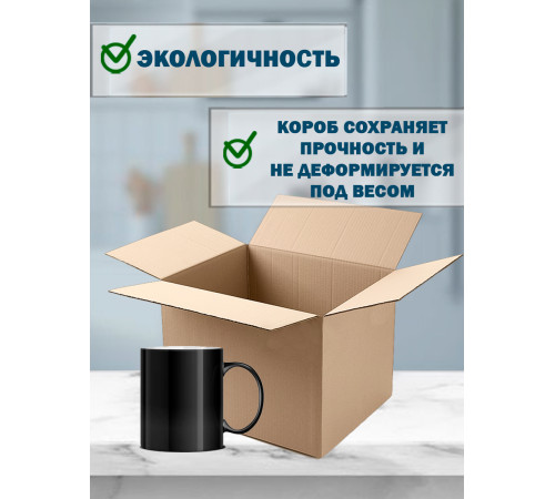 Fefco 402 - Оберточный короб со стыкующимися клапанами 30х20х20 см