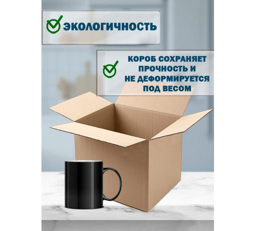 Fefco 402 - Оберточный короб со стыкующимися клапанами 30х22х25 см