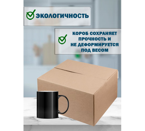 Fefco 402 - Оберточный короб со стыкующимися клапанами 30х25х17 см Fefco 402 - Оберточный короб со стыкующимися клапанами 30х25х17 см