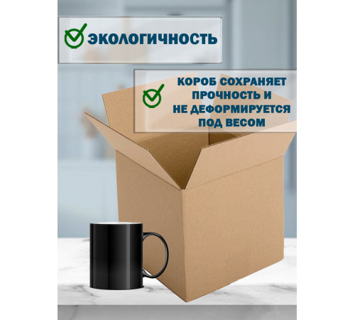 Fefco 402 - Оберточный короб со стыкующимися клапанами 30х30х30 см Fefco 402 - Оберточный короб со стыкующимися клапанами 30х30х30 см