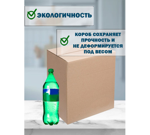 Fefco 402 - Оберточный короб со стыкующимися клапанами 31х26х38 см Fefco 402 - Оберточный короб со стыкующимися клапанами 31х26х38 см