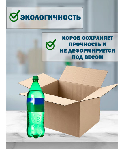 33х23х23 см