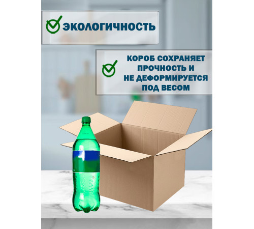 Fefco 402 - Оберточный короб со стыкующимися клапанами 33х23х23 см Fefco 402 - Оберточный короб со стыкующимися клапанами 33х23х23 см