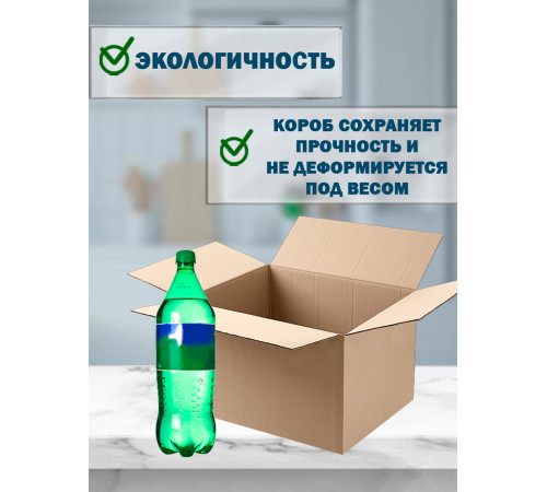 Fefco 402 - Оберточный короб со стыкующимися клапанами 36х20х20 см Fefco 402 - Оберточный короб со стыкующимися клапанами 36х20х20 см