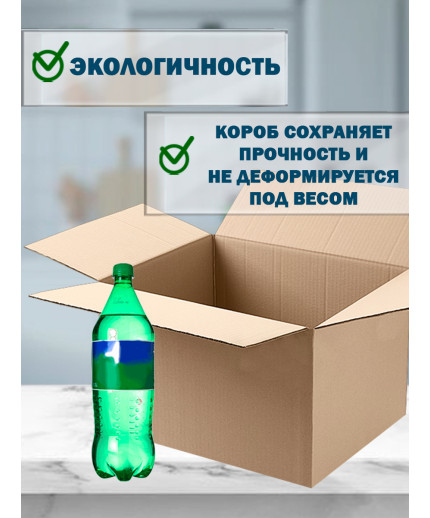 38х28х31 см