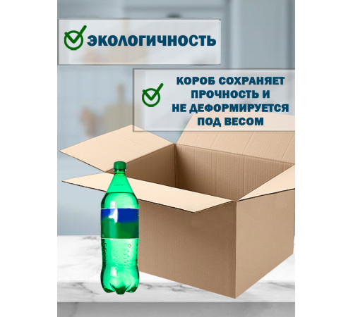 Fefco 402 - Оберточный короб со стыкующимися клапанами 38х28х31 см Fefco 402 - Оберточный короб со стыкующимися клапанами 38х28х31 см